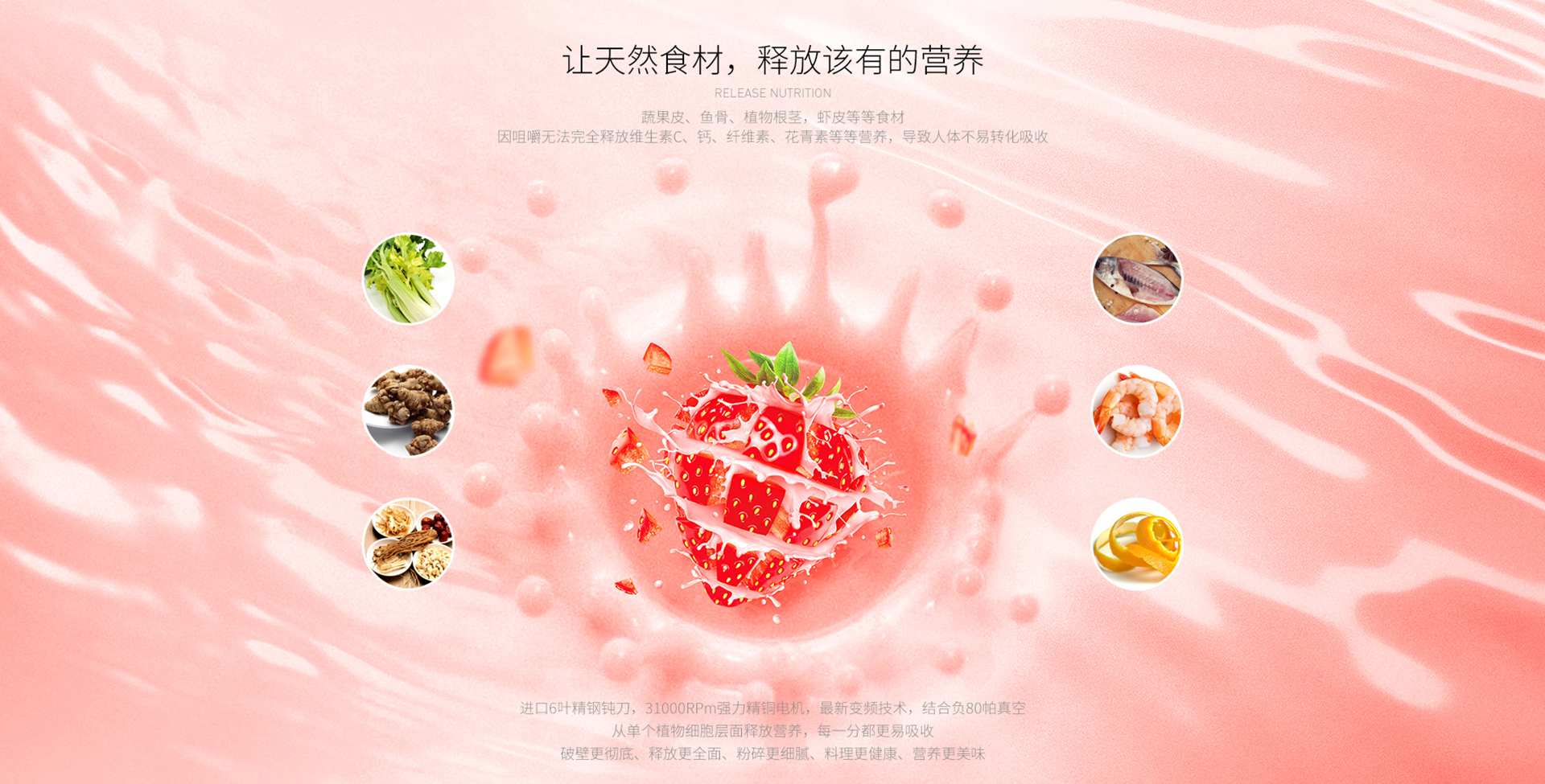 天然食材-0411.jpg