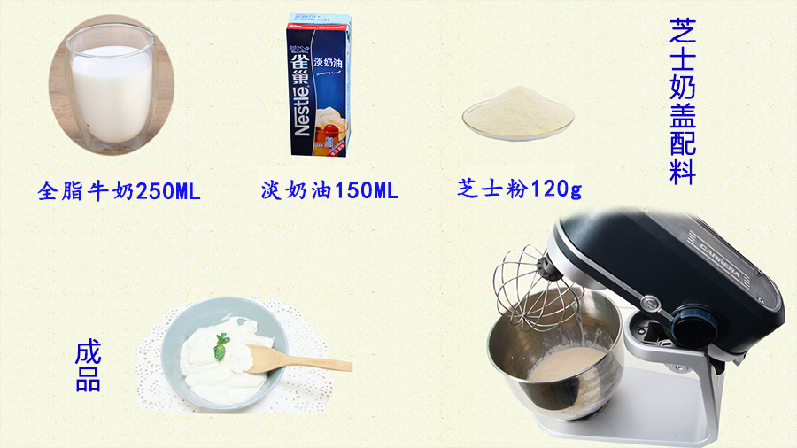 机器奶2.1.jpg