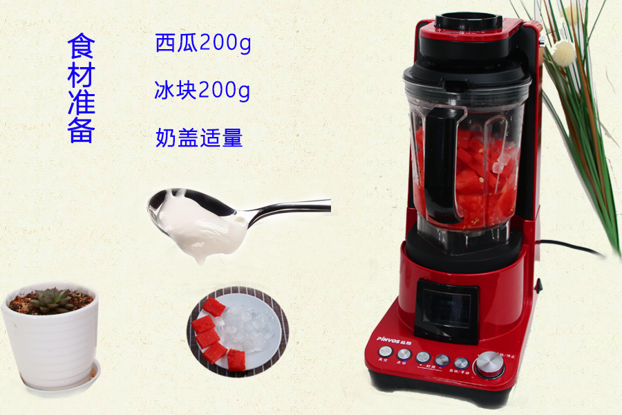 倒入冰块.jpg