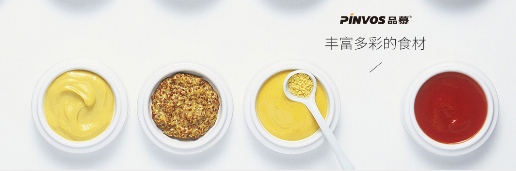 食材.jpg