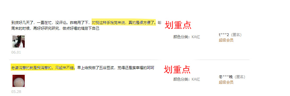 QQ图片20180613093243.jpg