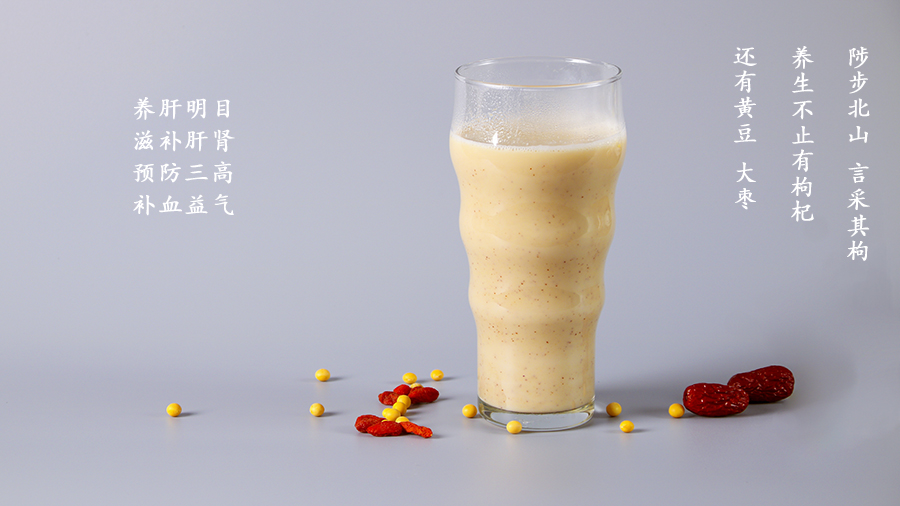枸杞豆成品微信.jpg