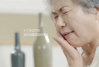 品慕-关爱老人的健康