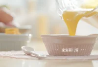 品慕-婴儿辅食