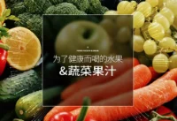 品慕-真空破壁机宣传片