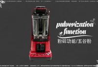 食谱-五谷杂粮干粉