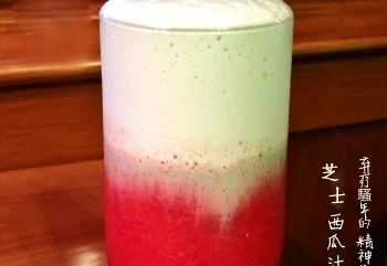品慕芝士西瓜汁~我给的微笑很清凉