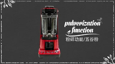 食谱-五谷杂粮干粉