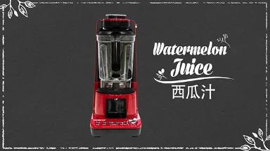 食谱-西瓜汁